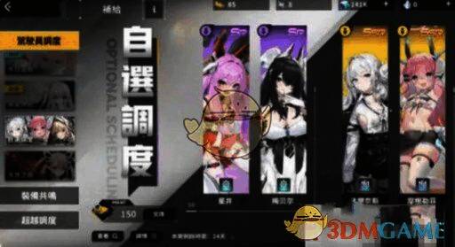 苍雾世界推图阵容相关图片