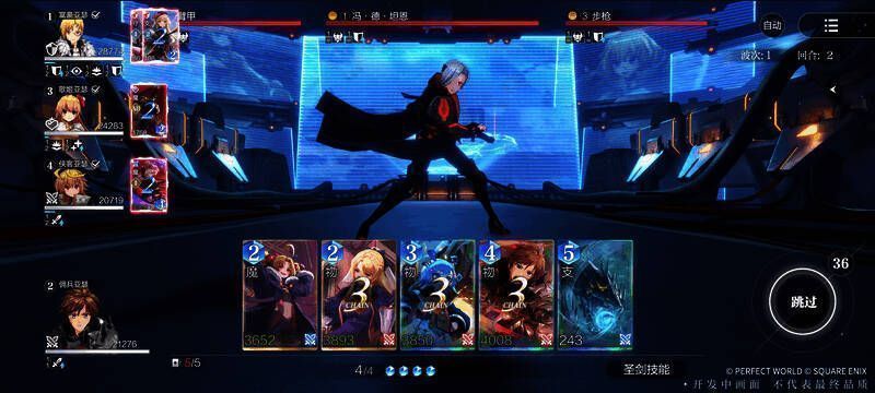 《乖离性百万亚瑟王：环》四人组队联合作战场景