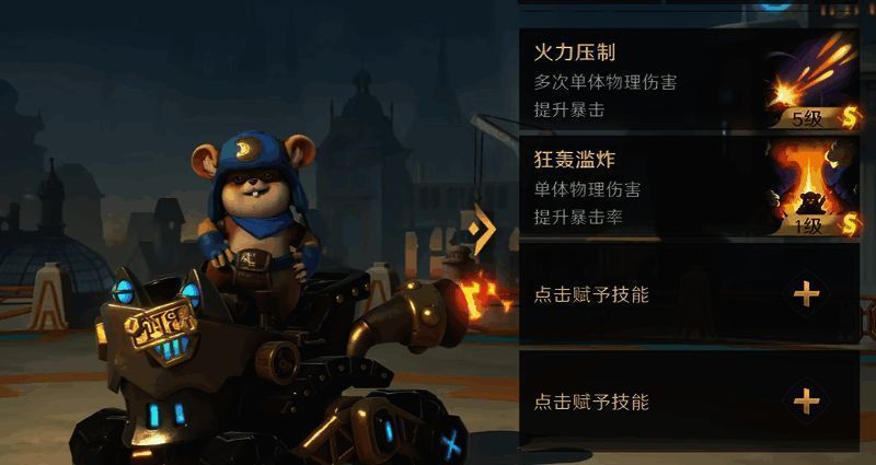 拿破仑技能相关图片2