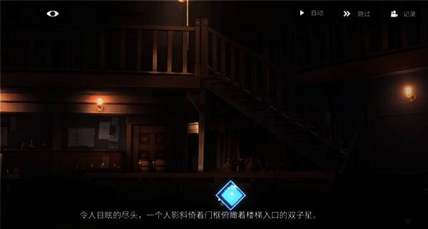 双子星追千鸟画面