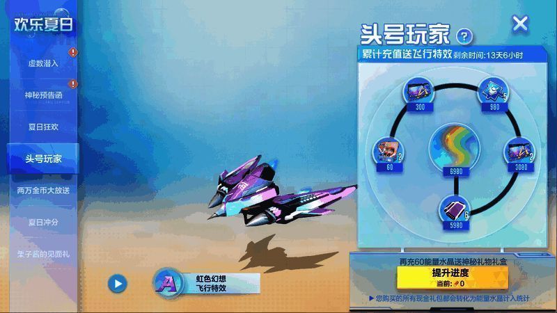 栗子酱见面礼活动图