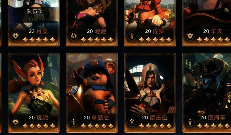 荒野国度阵容相关图片2