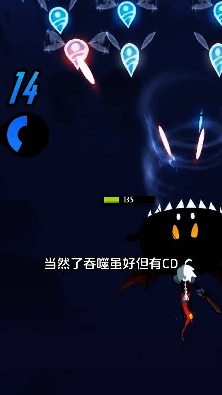 《飞吧龙骑士》游戏画面4