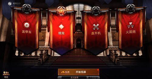 全新军官补给相关图片