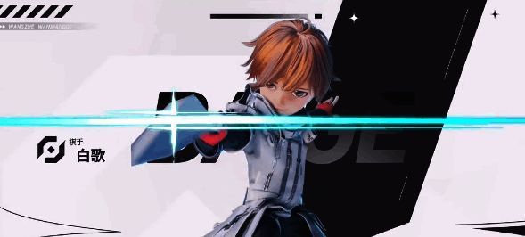 王者万象棋白歌形象图片3