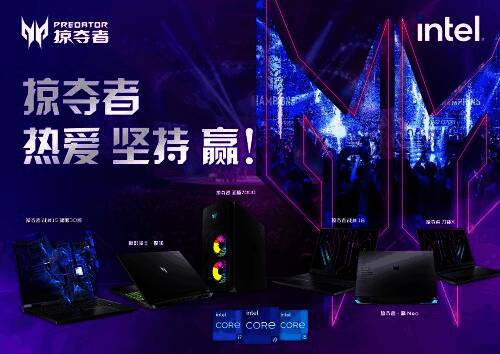 掠夺者刀锋 X 掠电竞本外观