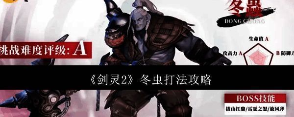 《剑灵2》游戏画面相关图片
