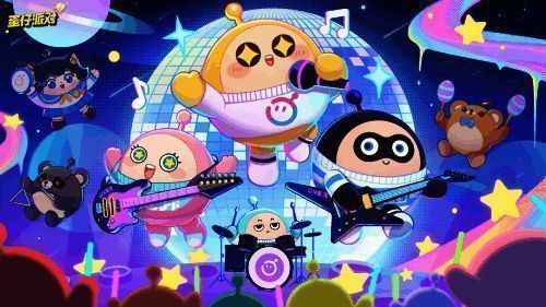 《蛋仔派对》玩家共创乐园相关图片