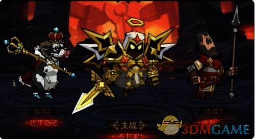 英雄没有闪挑战BOSS场景