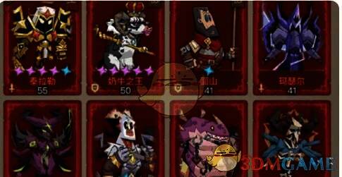 英雄没有闪活动画面