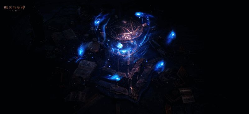 《暗黑破坏神:不朽》六星熔铸界面