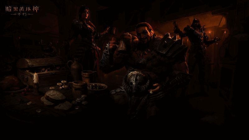 《暗黑破坏神:不朽》逐鹿森林玩法画面