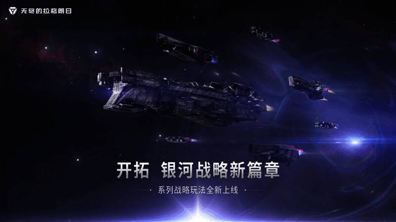 曲率航行相关图片1