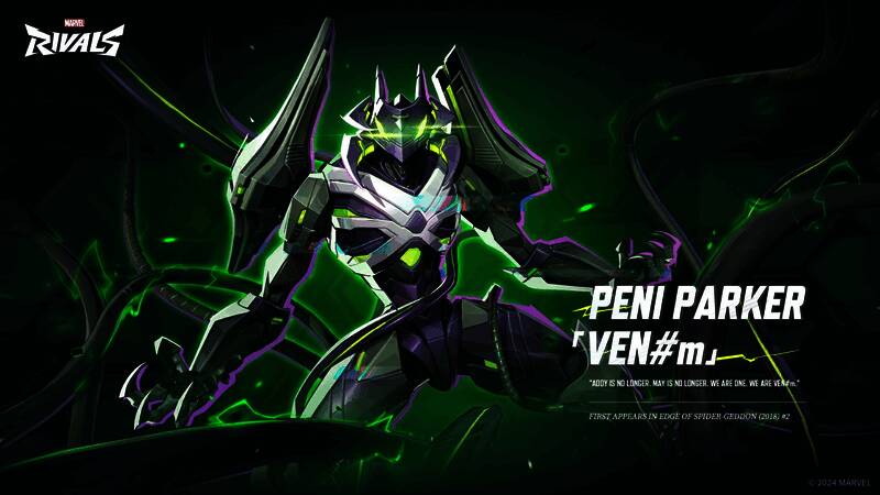 《漫威争锋》相关画面7