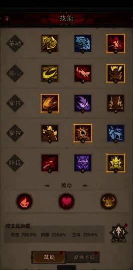 《英雄没有闪》抽奖界面