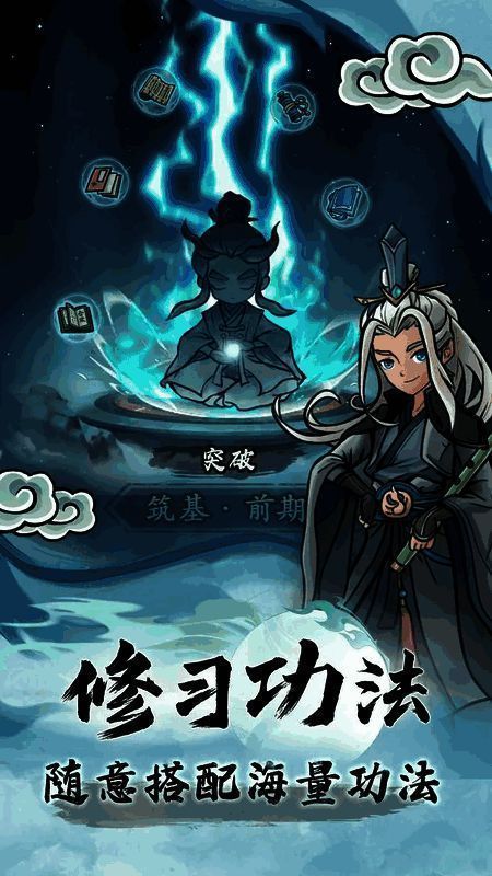 大梦道心录相关图片2