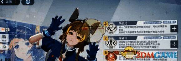 白荆回廊襄铃茶憩相关画面