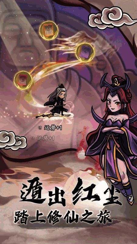 大梦道心录相关图片3