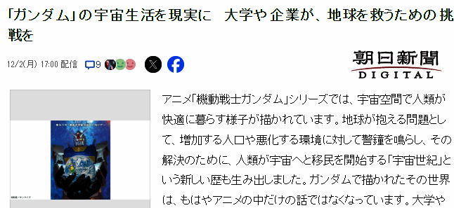 相关研究场景图片2