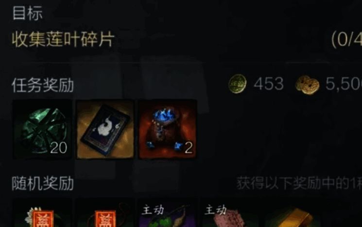 《剑灵2》角色技能升级相关图片