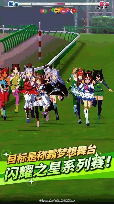 《闪耀!优俊少女》美术展示图