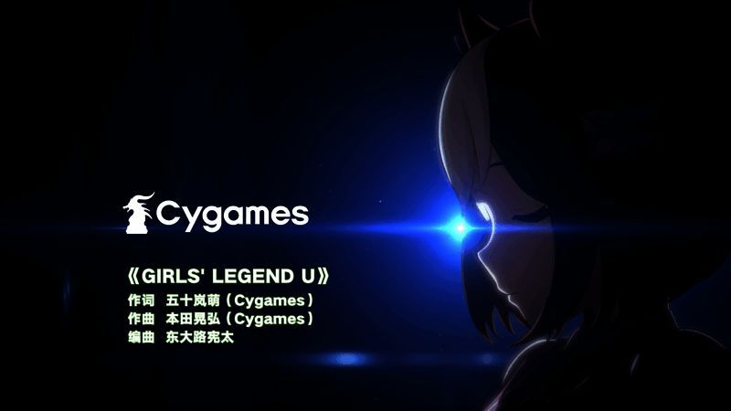 《闪耀!优俊少女》动漫相关图