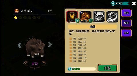 泥土刺头综合展示图片