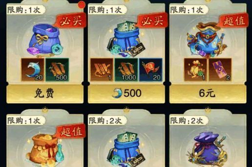 踏风行游戏内界面图4