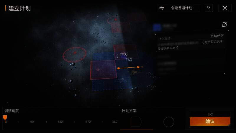 组织计划圈功能调整示意图