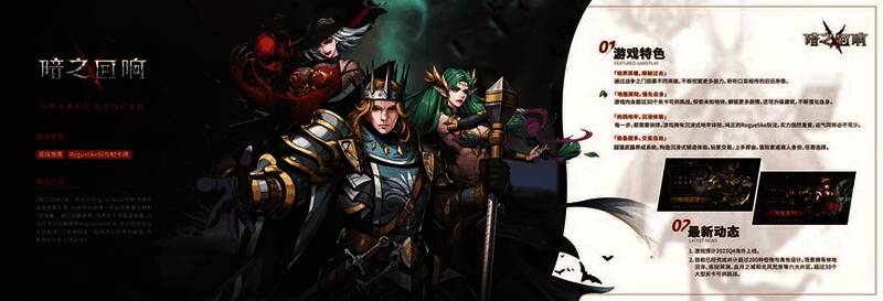 全民泡泡超人游戏画面