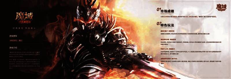 暗之回响游戏画面