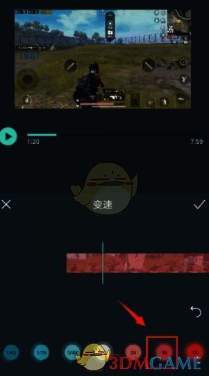 变速页面倍速选择界面图