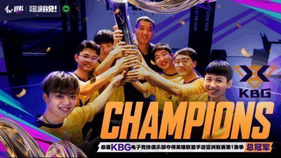 英雄联盟手游1周年庆典现场照片