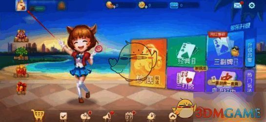 多乐升级主界面点击个人头像图