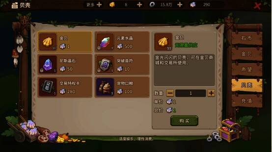 《石器时代:觉醒》游戏画面中的家族战场景