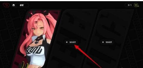 点击select按钮界面图