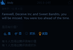 《欺骗公司》相关图片4