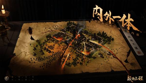 《战地无疆》游戏画面3