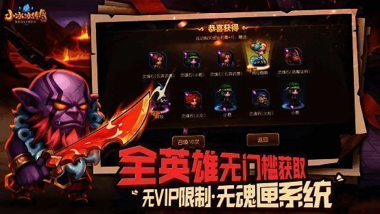 怀旧服英雄获取机制介绍画面