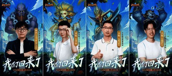 早期玩家接受访谈画面