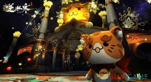 逆水寒手游星梦乐园奖励展示