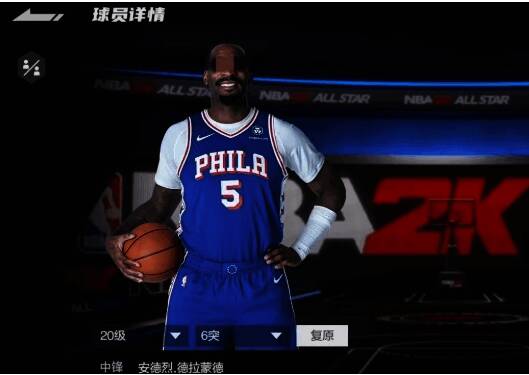 德拉蒙德游戏形象图片