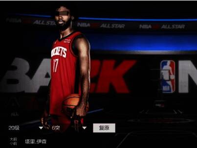 塔里伊森游戏形象图片