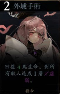 朵尔技能外域手术图片