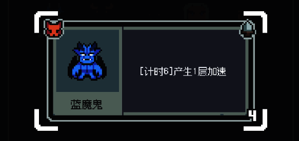 蓝魔鬼怪兽形象