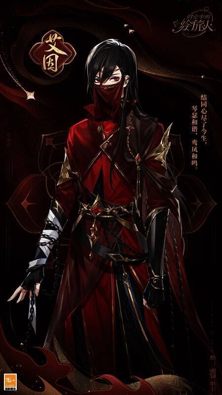 与卿书主题服装画面1