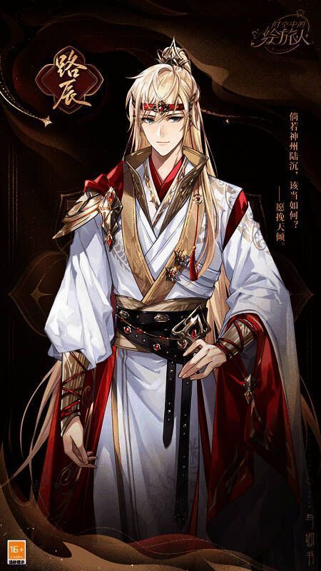 与卿书主题服装画面2