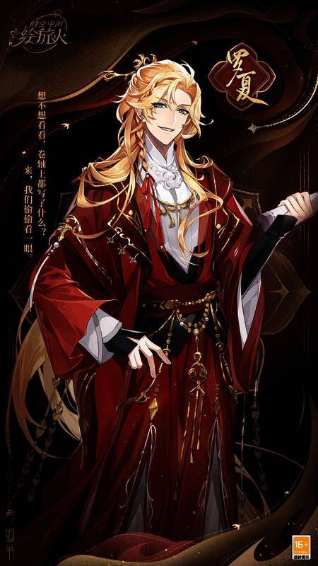 与卿书主题服装画面3