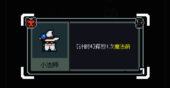 相关游戏场景画面