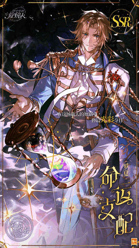 限时累充福利画灵画面2